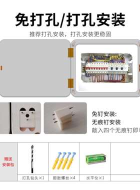BTV4电表箱遮挡装饰画入户玄关强弱电客厅餐厅电闸箱遮挡箱改造免