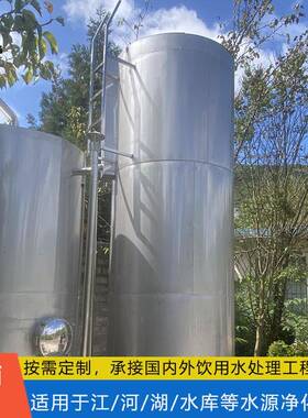 云南一体化净水设备600吨自来水厂不锈钢原水处理水库全自动