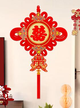 中国结喜字挂件客厅大号入户门玄关结婚礼庆新婚房布置装饰同心结
