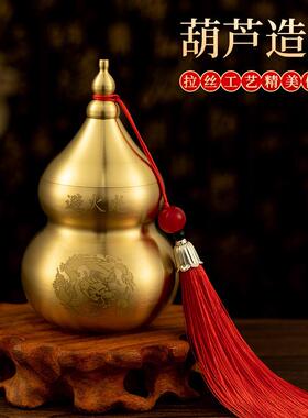 直销新款黄铜避火龙瓶子纯铜葫芦瓶厨房在西北角摆件乾位火烧天门