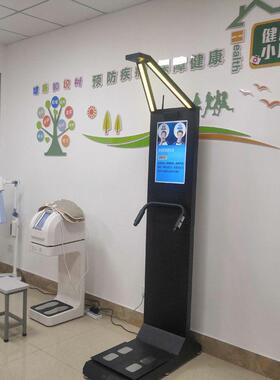 身体重脂肪体测仪 多功能健康检测仪 商用自助体测设备
