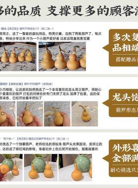 天然小葫芦手捻文玩精挑绕指柔小葫芦手把件龙头周正胖墩草里金串
