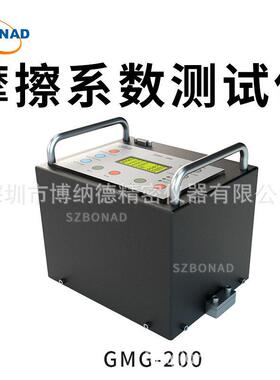 摩擦系数测试仪GMG-200陶瓷砖测定仪德国GTE理DIN EN 189标准