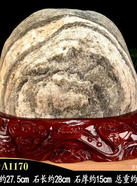 正宗天然原石 靠山石 办公室 假山 新中式摆件