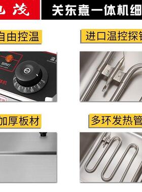 旭茂单缸关东煮小吃设备双头九格便利店保温鱼蛋机牛杂麻辣烫锅
