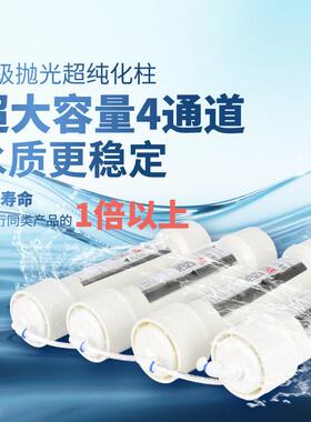 艾柯实验室超纯水仪4L-60L/H检验室用一级水超纯水器超纯水机