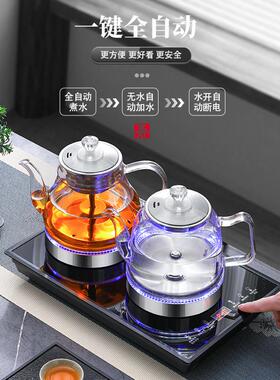 3x用23全自动双上水电热烧水壶CSH-A01泡茶专茶桌嵌入式茶7抽水台