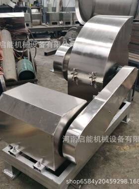 供应食品级不锈钢粉碎机中草锤片粉碎机不锈钢化工原料粉碎机