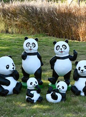 MSYJ-840园品林观小庭院花园草坪装饰户外仿真熊猫摆件景区公园动