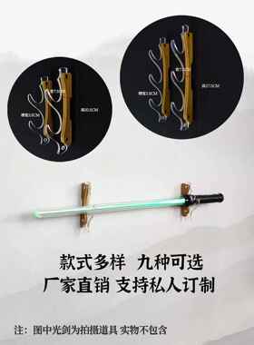 实木组合亚克力剑钩剑架剑架分开亚克力剑架长笛架光剑架