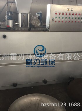 全自动一体化加药装置PAM/PAC自动投药设备干粉投加絮凝剂泡药机