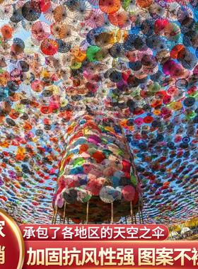 防雨防晒古风油纸伞饭店户外室内装饰伞悬吊式天花板中国风古典伞