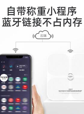 中科爱伽ZKAJ体脂秤高精度智能秤电池供电体重管理专用精准体重计