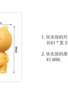 子电版商用12只小熊华夫饼机不492粘锅熊匀烘焙蛋糕机受仔热均不