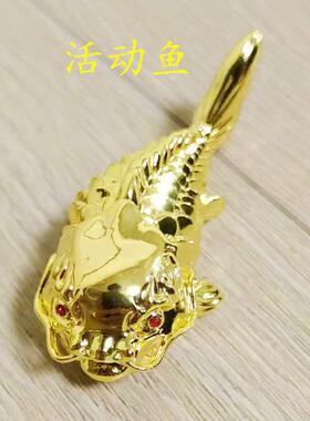 金属年年有余活动鱼龙头鱼身家居庭院镇纸摆件手把件把玩件可活动