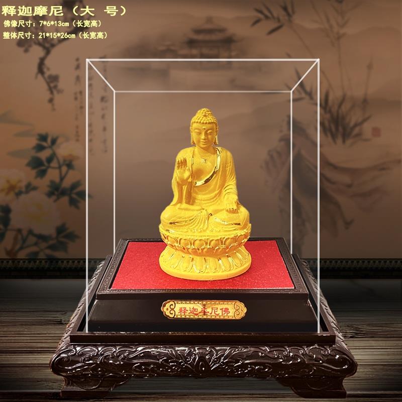 正品绒沙金佛像迦摆 释尼 家居摩饰品 办公桌上摆件设 沙金佛陀工 - 图1
