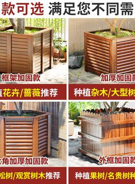 防腐花院箱种植大箱户外庭种树专用箱花QMA盆方形室外木特大号木