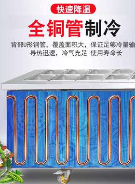 沙拉台商用冷藏开槽工作台水果捞冰柜展示柜操作披萨撒料小菜冰箱