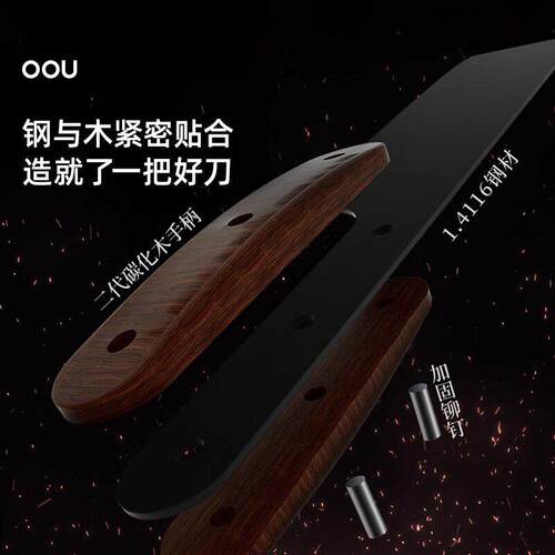 OOU星厨系列切菜切肉菜刀锋利抗菌防锈不锈钢时尚厨房用具家用 - 图1