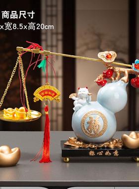 正品新式葫芦称心如意摆档乔迁高件级感客厅电视柜摆件高中端大气