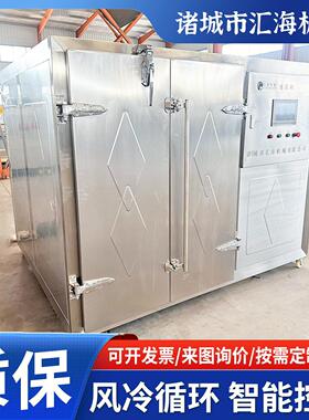 商用风冷速冻机 黄花鱼带鱼海参急速冷冻冰箱  火锅丸子速冻柜