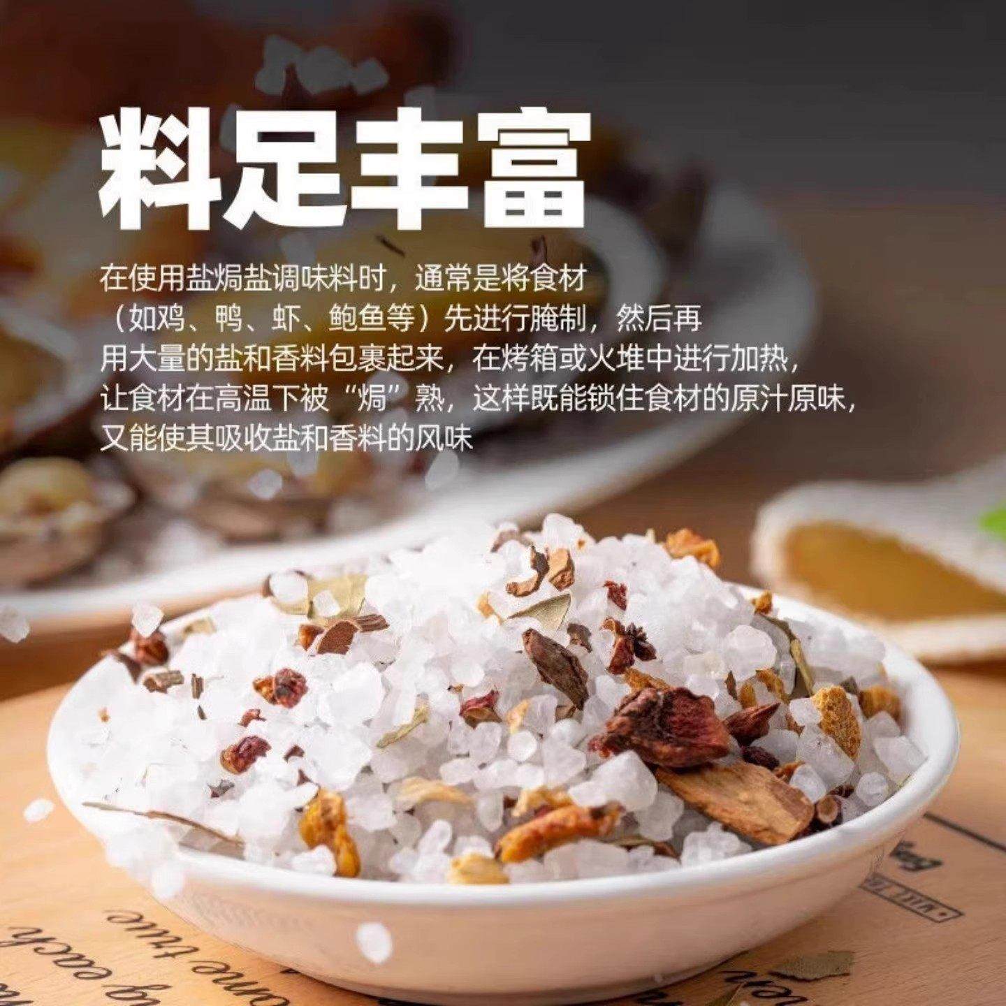 大粒海盐盐焗调味料盐焗海鲜粗盐家用调料包大颗粒虾蟹螺专用盐巴,淘宝优惠券,粉丝福利购,淘宝优惠卷