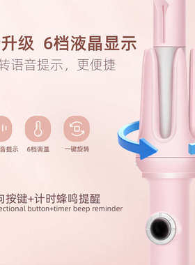 三合一换头卷发棒多功能自动卷发棒自动卷发器卷发棒蛋卷波浪