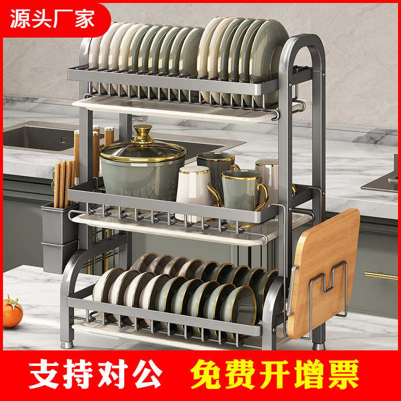 碗碟收纳架碗架沥水架多功能厨房置物架刀架碗筷收纳盒碗盘架碗柜,淘宝优惠券,粉丝福利购,淘宝优惠卷