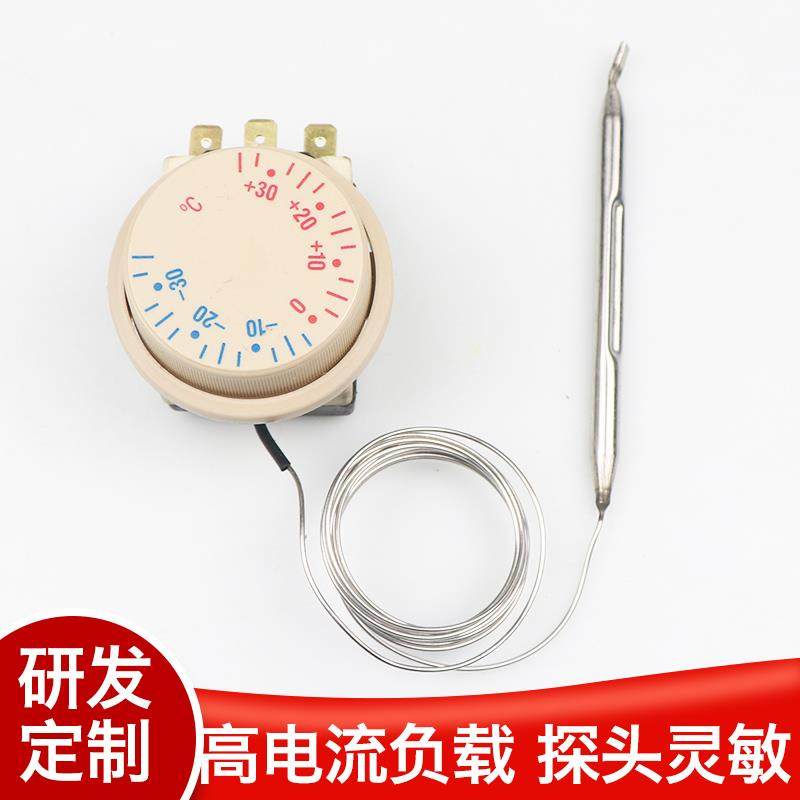 30-110度50-300机械开关开水器电烤箱旋钮温控器油炸炉电炸锅温控,淘宝优惠券,粉丝福利购,淘宝优惠卷