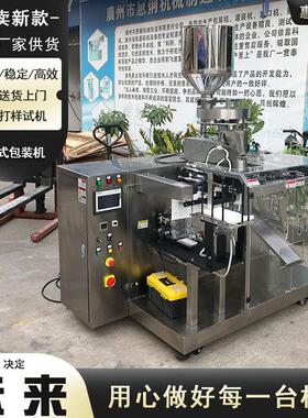 全自动鱼粮水平给袋机预制袋异型袋包装机给袋式龟粮颗粒包装机