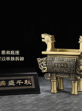 鼎饰品招财，鼎盛千秋大型办公桌面饰品收银公司前台开业礼品