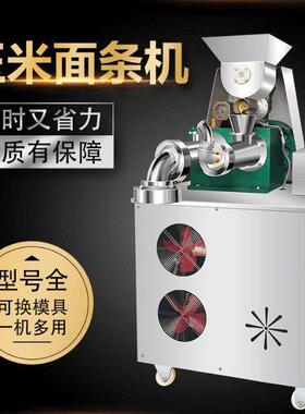 天津全自动智能鲜面条机旭众新款商用面条机干粉自动出面制面机设