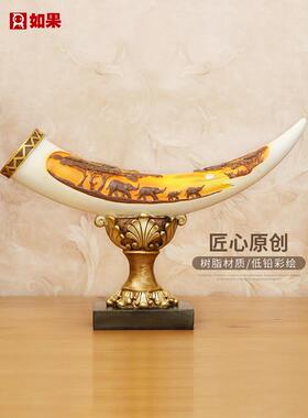 引进财富宝象牙欧式饰品，客厅家居饰品，入口酒柜，创意大象书房