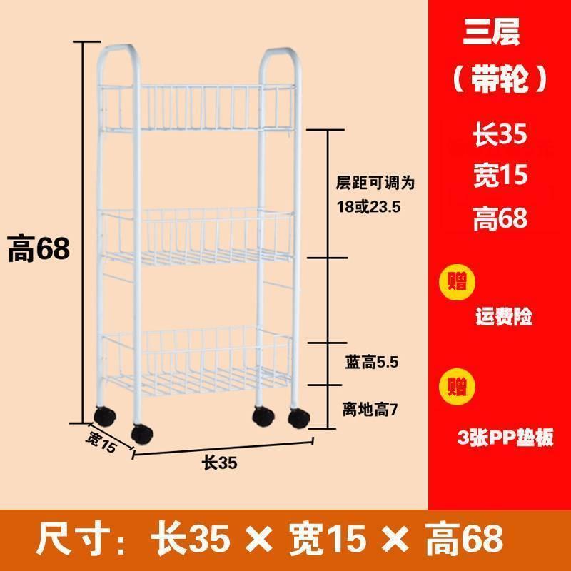 20x25x30x35x40x45x50x60x70x80x90x100小空间收纳厨房置物架夹缝 - 图2