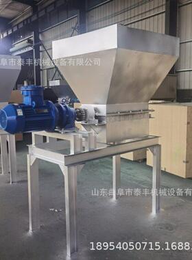 复合原料吸潮结块打散机 尿素化工原料破碎机 结块品松散机