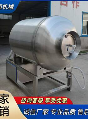 商用真空滚揉机牛排腌制入味机酱卤肉鸡鸭牛肉不锈钢肉制品腌制机