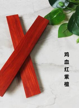 木料刀柄材料 刀把料木原木贴片g10刀柄料 实木刀柄料刀柄材料diy