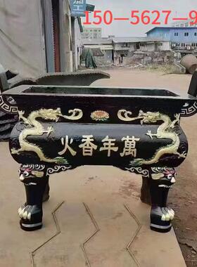 长方型铸铁香炉寺庙风景区祠堂道观家用土地公插香烧纸香炉鼎生铁