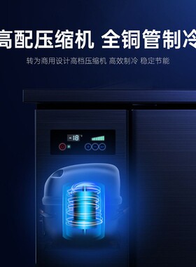 银都台冰箱厨房冰箱直冷冷冻柜风冷冷藏柜奶茶店不锈钢操作台