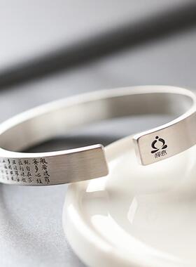 正品印传手工定制银手镯99象9纯银女情侣心经佛足银男镯子开口承
