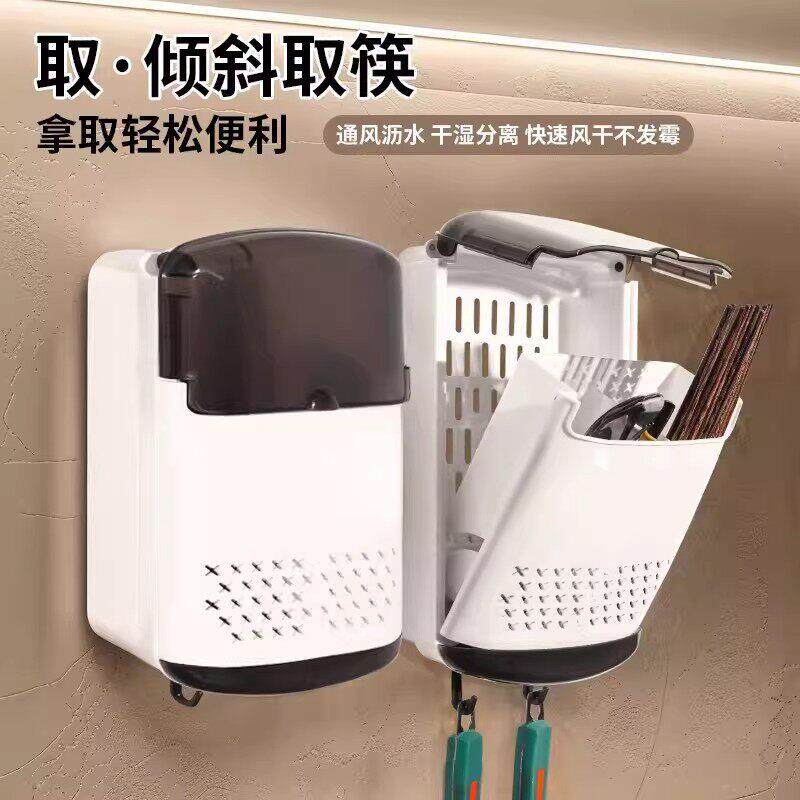 High-end new style chopstick storage box wall-mounted household chopstick tube kitchen quick spoon storage rack chopstick basket chopstick cage