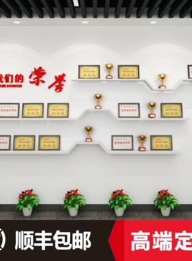 定制公司荣誉墙奖牌证书奖杯展示架实木隔板六边形造型墙上置物架