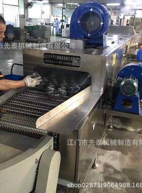 通过式电机配件清洗机罩极电机转子超声波清洗线