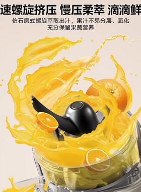 旋钮机械原汁机135MM大口径渣汁分离家用榨汁机果汁机原汁机