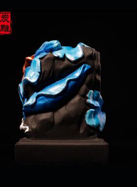 高档金乌炭雕工 品和谐案屏 家居客厅办公室摆件炭雕装饰品艺意创