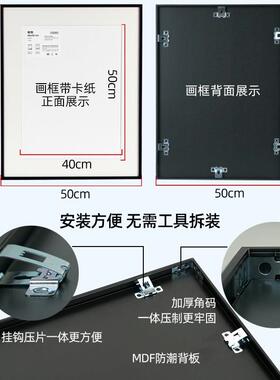 纽约客拼图框白色铝合金拼图相框定制48.9*67.6卡纸留白画 画框裱