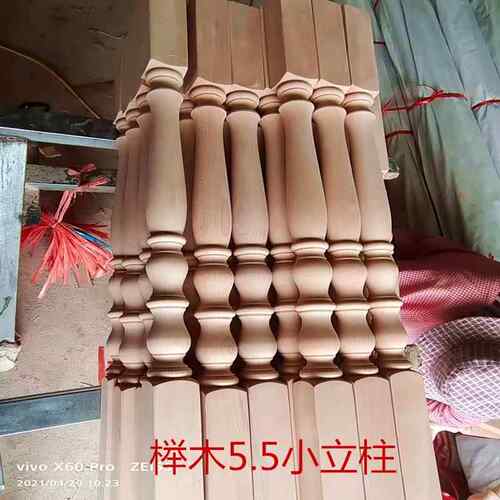 毛胚榉木实木楼梯木扶手大小立柱欧式罗马柱别墅阳台围栏弯头烤漆 - 图0