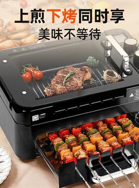 乐串AS8电炉烧烤机家用烤肉机电烤烤盘串自转动旋烤机多功能电烤