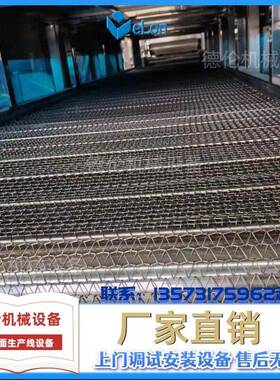中大型方便面生产机器设备 自动化方便面生产加工流水线 机电一体