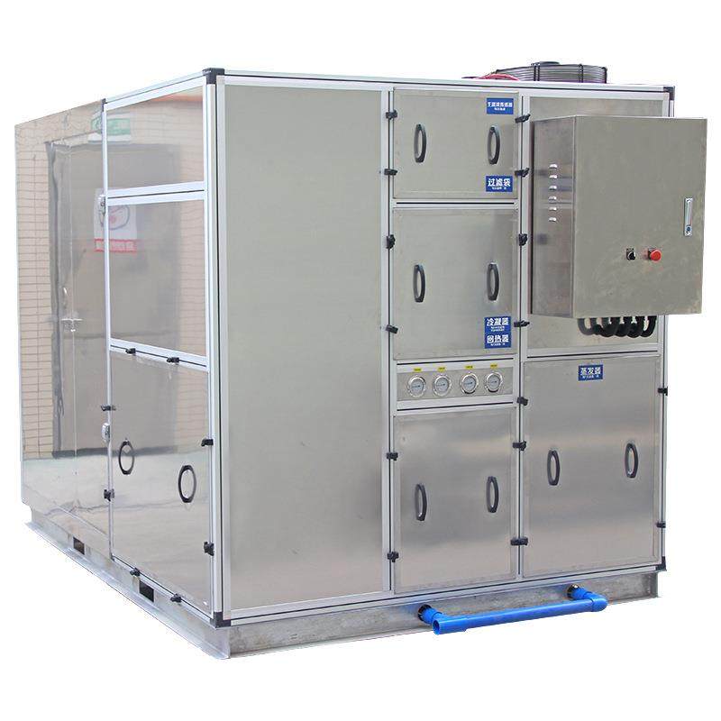 Industrial and chemical mud industry type sewage dryer box-type sludge low-temperature dryer hot dry pump low-temperature dehydration and drying all-in-one machine